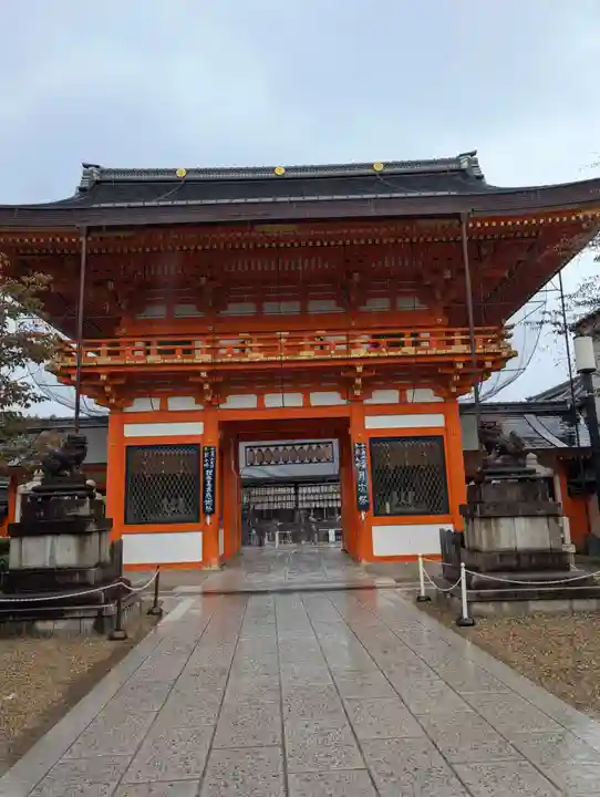 八坂神社(祇園さん)の山門・神門