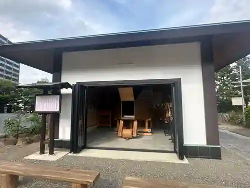 水戸東照宮(茨城県)