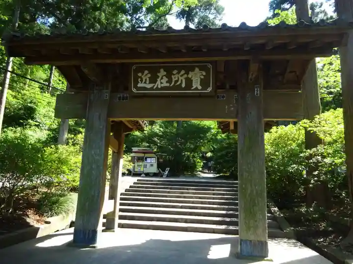浄智寺(神奈川県)