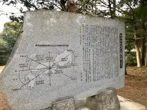 伊弉諾神宮(兵庫県)