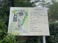 千勝神社(茨城県)