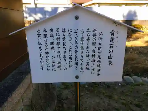 八幡社（神之内八幡社）の歴史