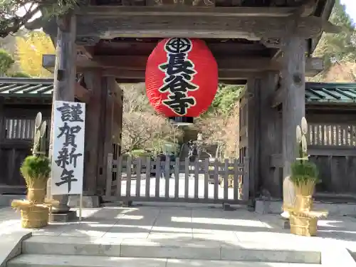 長谷寺の山門・神門