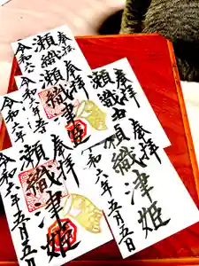 🌸乙部八幡神社(北海道)(2024年05月05日(日) 10時23分58秒投稿)