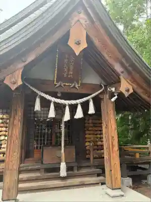 平岸天満宮・太平山三吉神社(北海道)