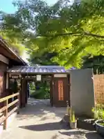 福禄寿尊堂(向島百花園)(東京都)