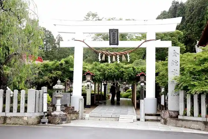 金蛇水神社(宮城県)