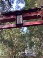 鹿嶋神社(茨城県)