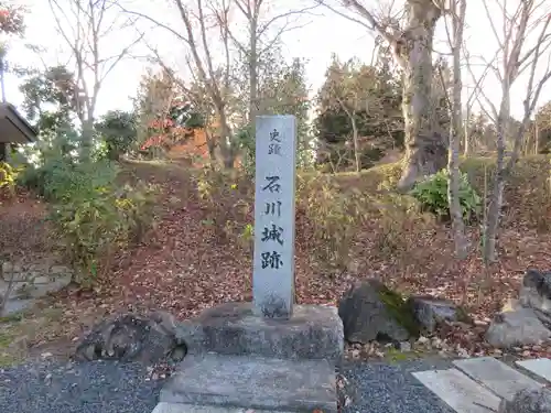 石都々古和気神社の塔