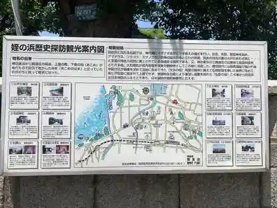 姪浜住吉神社(福岡県)