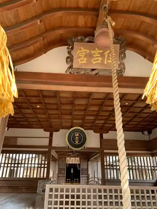 住吉神社の本殿