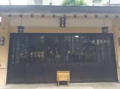 高輪神社(東京都)