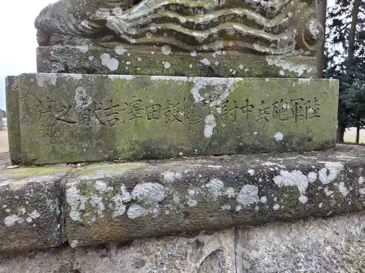 高龗神社(芦沼町)(栃木県)