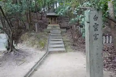 美具久留御魂神社の末社・摂社