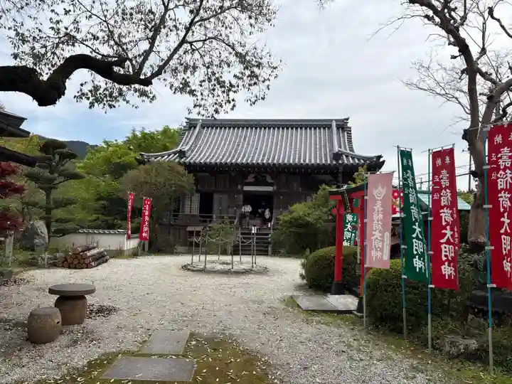喜蔵院(奈良県)