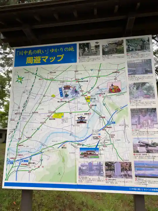 川中島古戦場八幡社のその他建物