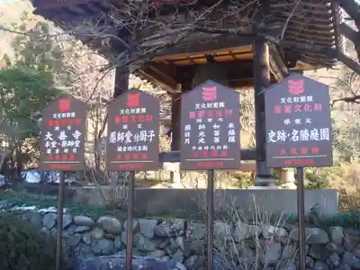 大善寺の歴史
