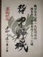 蓮乗寺の{uncategorized: "未分類", other: "その他", undefined: "問題あり", building: "その他建物", grave: "お墓", sacred_gate: "鳥居", guardian: "狛犬", statue: "像", buddha: "仏像", history: "歴史", nature: "自然", garden: "庭園", animal: "動物", pagoda: "塔", temizu: "手水舎", mountain_gate: "山門・神門", sanctuary: "本殿・本堂", subordinate: "末社・摂社", art: "芸術", scenery: "景色", jizo: "地蔵", ema: "絵馬", goshuin: "御朱印", omikuji: "おみくじ", items: "授与品その他", amulet: "お守り", goshuincho: "御朱印帳", eats: "食事", festival: "お祭り", votive_dance: "神楽", shichigosan: "七五三参", wedding: "結婚式", experience: "体験その他", initially: "初詣", around: "周辺", anti_infection: "感染症対策"}