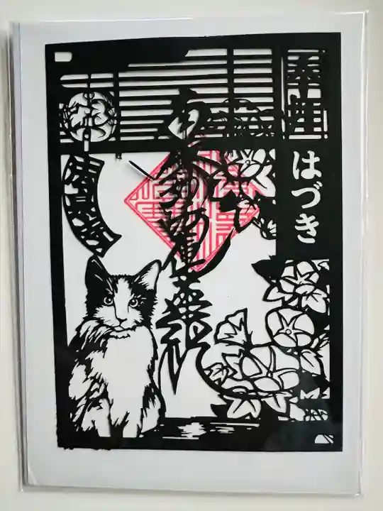 伊勢原 法泉寺(神奈川県)