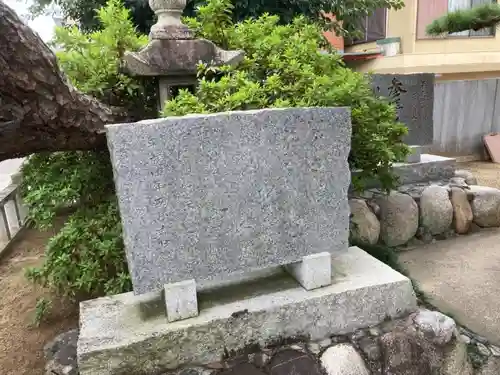 笹岡神社のその他建物