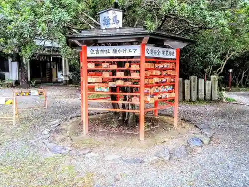 住吉神社（入水神社）の絵馬