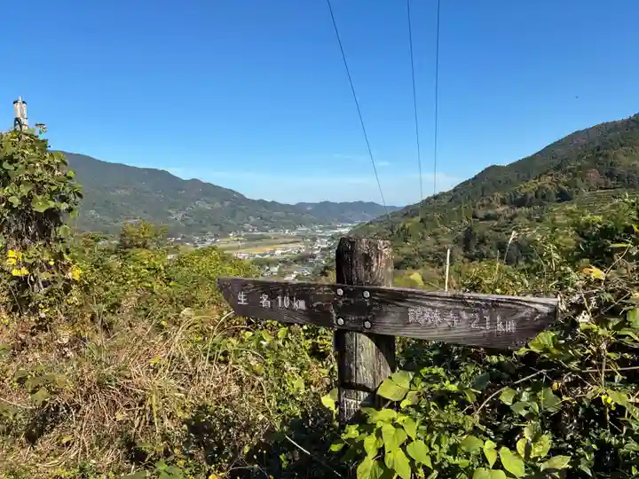 鶴林寺(徳島県)