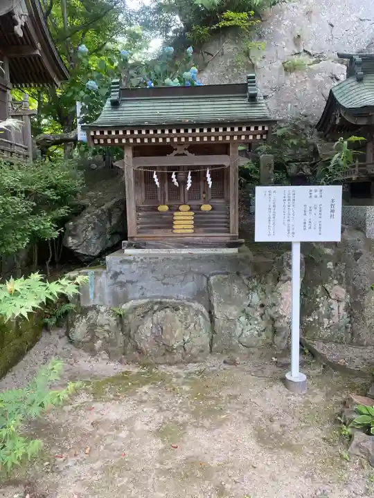 石都々古和気神社(福島県)