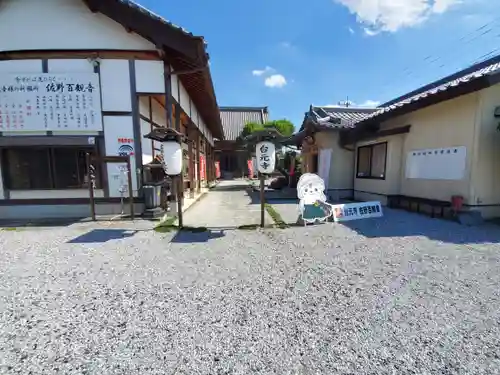 台元寺のその他建物