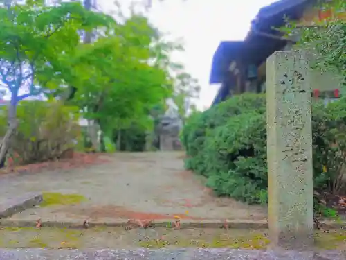 津嶋社（長角）の建物その他