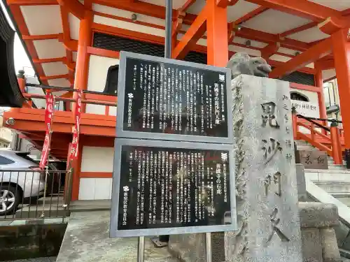 善國寺(東京都)