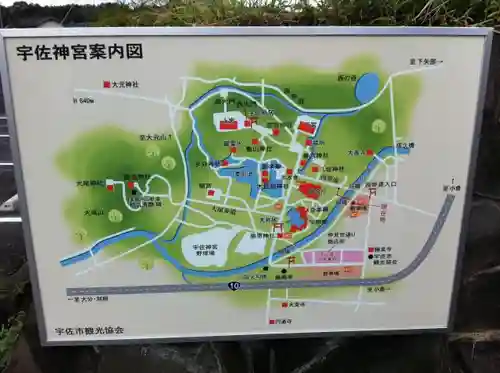 宇佐神宮(大分県)