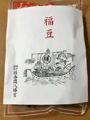 飯香岡八幡宮の授与品その他