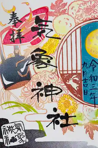 高円寺氷川神社の御朱印