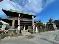 法華経寺(千葉県)
