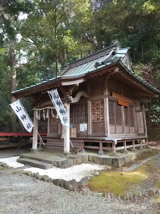 山神神社(神奈川県)