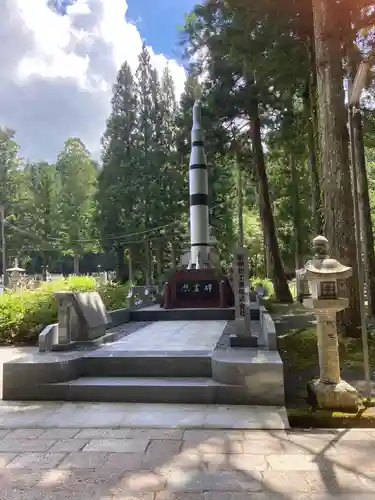 高野山金剛峯寺奥の院のお墓