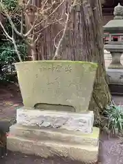 素鵞神社(茨城県)