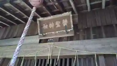 熊野神社のその他建物