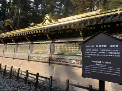 日光東照宮のその他建物