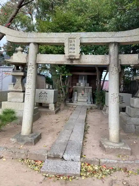 大歳神社(山口県)