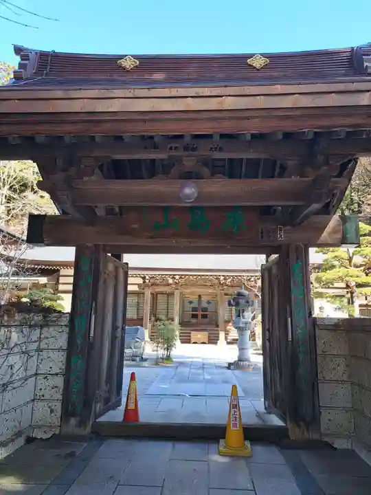 三光寺(長野県)