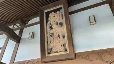 長福寺(山形県)