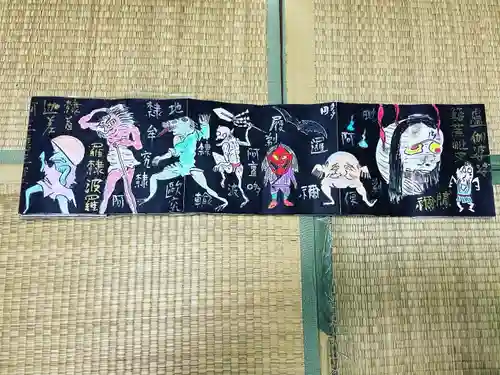 円常院(圓常院) enjoyntempleの御朱印