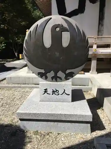 熊野本宮大社のその他建物