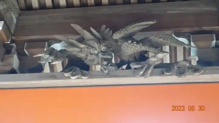 不動院(千葉県)