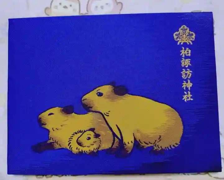 柏諏訪神社(千葉県)