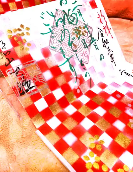 一龍院の御朱印