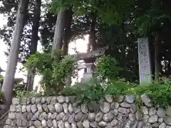 八幡神社(長野県)