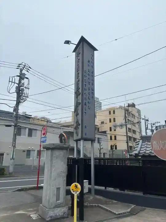 長全寺のその他建物