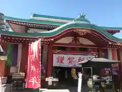 横浜成田山延命院（成田山横浜別院）の本殿